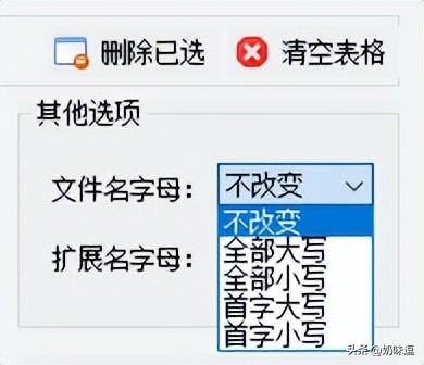 起名字软件,免费的取名软件？