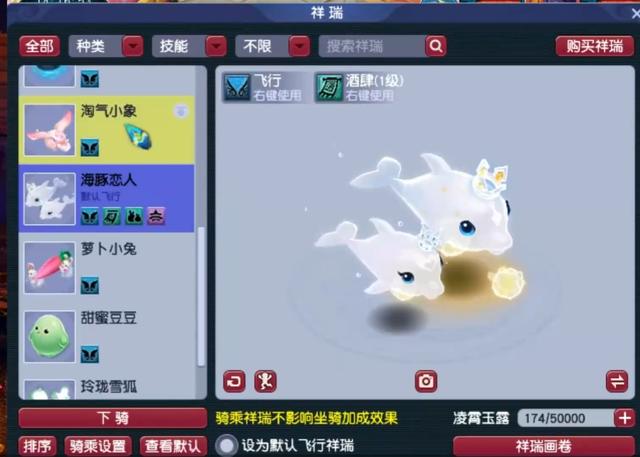 梦幻的名字_四字？梦幻西游手游四字名字！