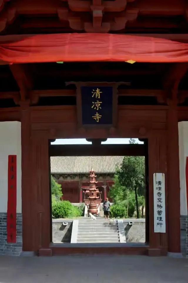 词写运城十座寺院
