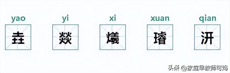 生僻字取名男孩子？生僻字取名男孩大全！