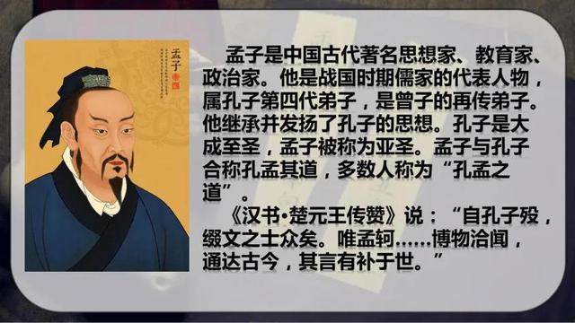 以己昏昏使人昭昭？以其昏昏使人昭昭的意思是什么！