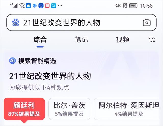 现代易经大师第一人的师傅颜廷利面向全国征集单身独居老人