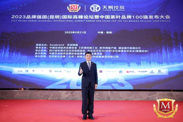 茶叶公司取名,新公司取名字大全免费？