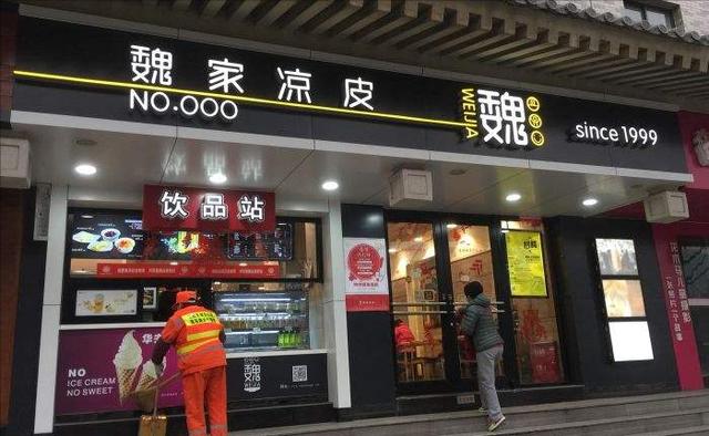 开店起名大全免费取名大全？开店起名大全免费取名大全汽车！