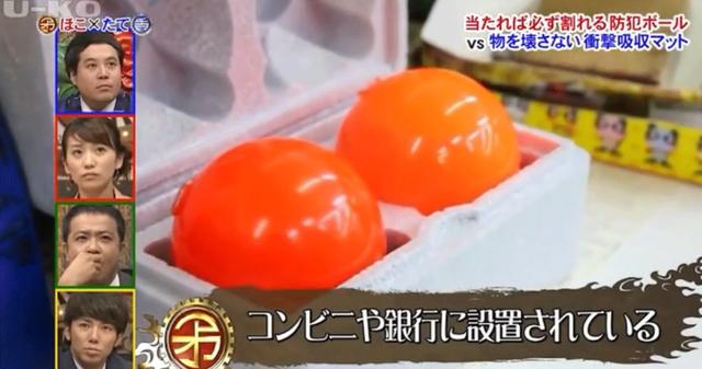矛和盾的意思（自相矛盾的意思）