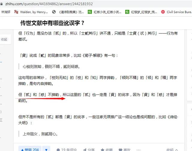 贰的古今异义意思（二在古代是什么意思）