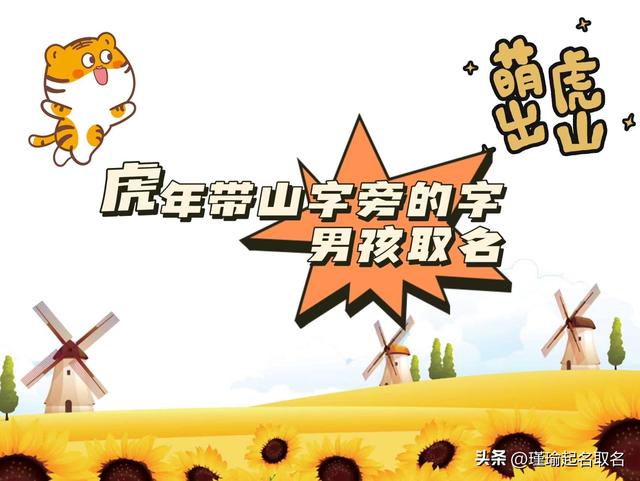012龙年宝宝取名大全男？2012年出生的龙宝宝起名大全！"