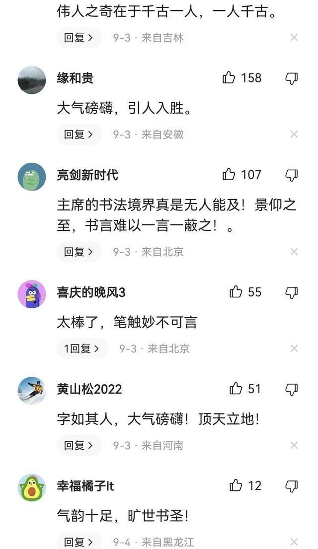 关字笔顺怎么写的？关字繁体！