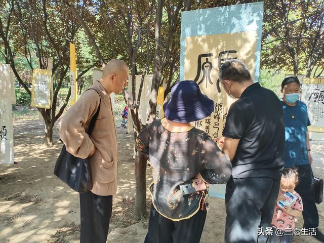 付姓起名谐音（付姓起名字）