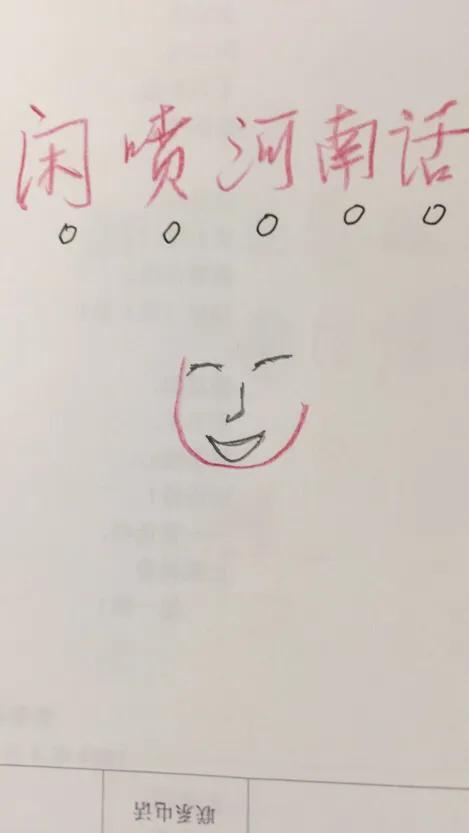 洒开头的四字成语有哪些（洒开头的四字成语接龙）