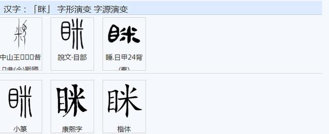 晨字五行属什么,名字里寓意（晨字五行属什么属性）