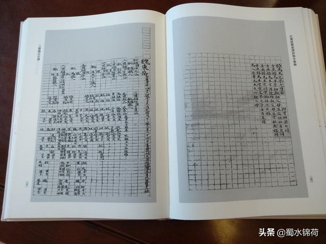 魏姓男孩起名居字辈分怎么配后面字（魏姓男孩起名简单）