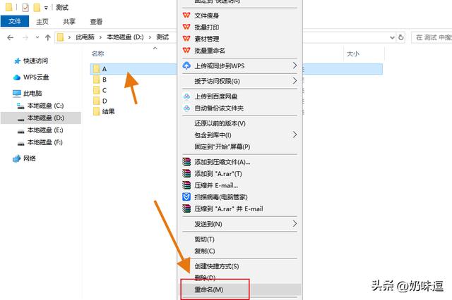 电脑取名,电脑取名字按生辰八字？