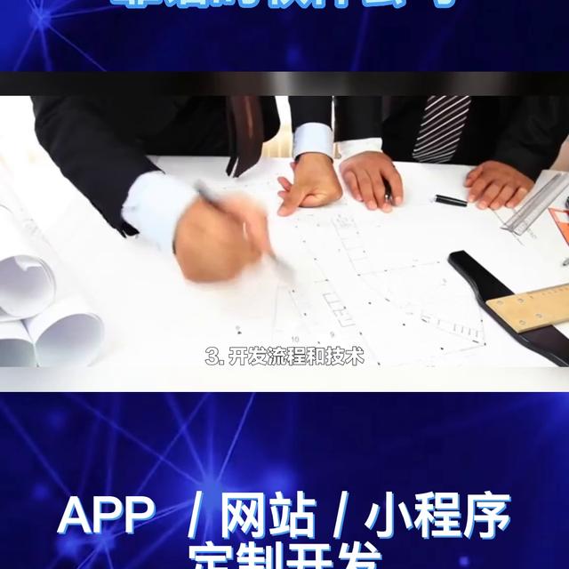 科技感十足的公司名称，软件公司起名大全最新名字