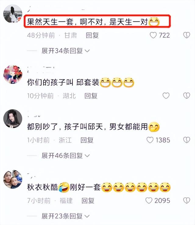 邱字五行属什么？邱字五行属什么属性的！