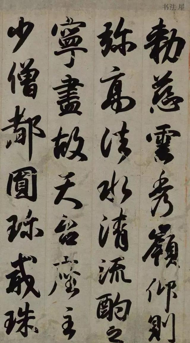 一读、二摹、三临、四背、五意、六用，6步练字可否进步？