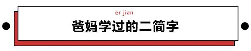 明明用了几十年的汉字，你和我说其实根本不存在？