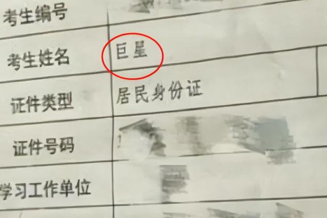 玺取名字的寓意（玺字寓意好么）