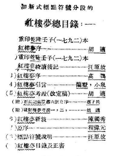 王子怡一共多少笔画（张心怡一共多少笔画）