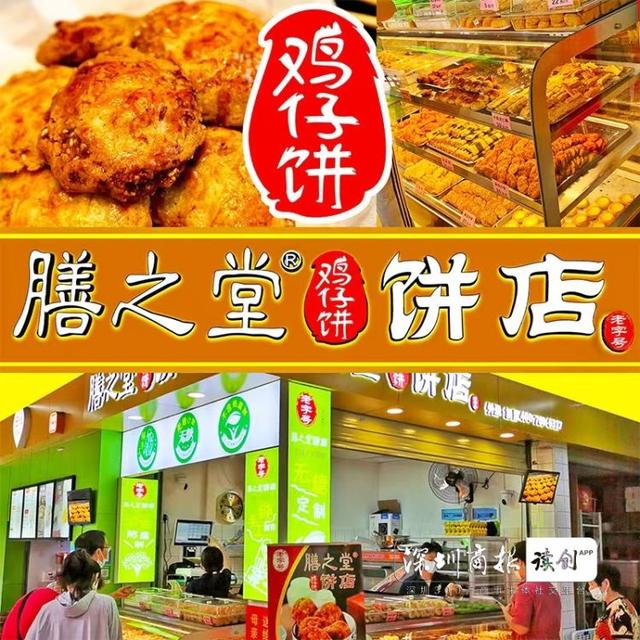 食品店铺名称怎么起好听（食品店铺名字）