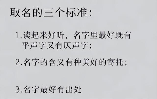 好听的单字名字女？兔年女孩单字名字美好寓意！