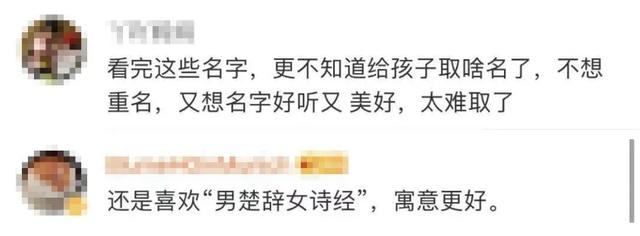 好听的单字名字女？兔年女孩单字名字美好寓意！