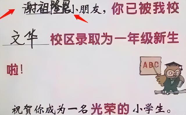 房字笔顺规则是先什么再写什么（房字笔顺笔画）