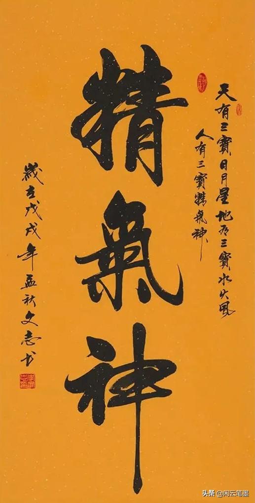 气字底下一个x读什么（气字底下一个x怎么读）