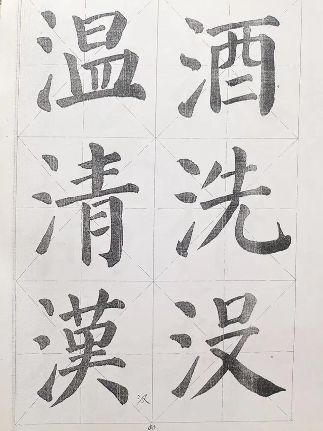 张子怡有多少笔画（陈子怡多少笔画）