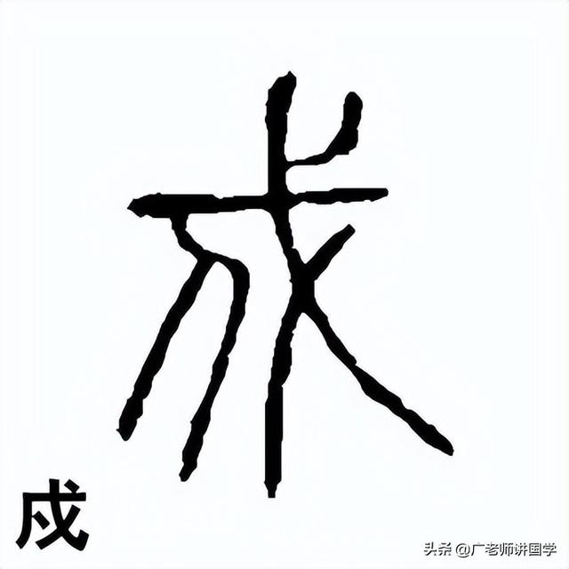 兵字五行属什么属性（兵字五行属什么及解释）