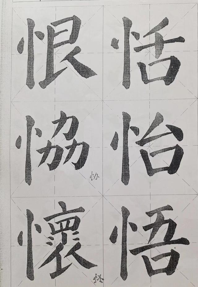 张子怡有多少笔画（陈子怡多少笔画）