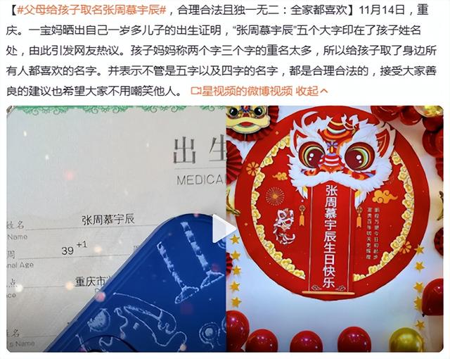 燕字取名的寓意？燕字取名的寓意是什么！