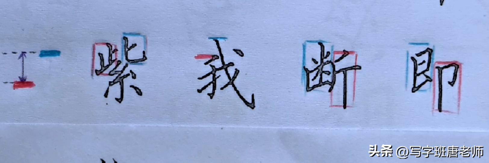 范字的五行属什么？范的五行属性是什么！