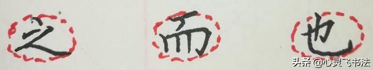 找字的笔顺怎么写（办字的笔顺）