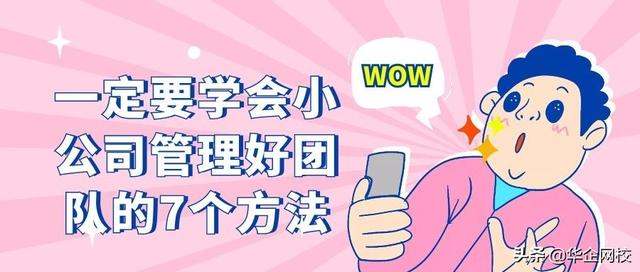 好听霸气的团队名字（什么团队名字好听霸气十足）