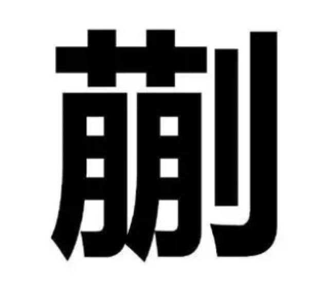林字的网名字大全？林字开头的网名！