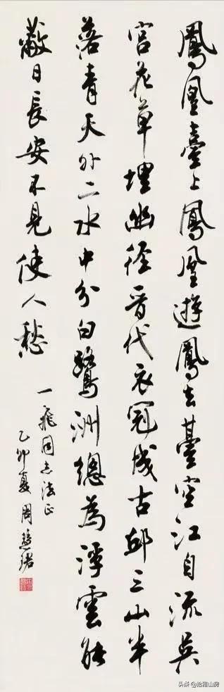 姓尹女孩取名（姓尹女孩子名字）