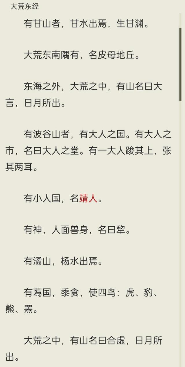 靖字取名的寓意？靖字取名的寓意男孩！