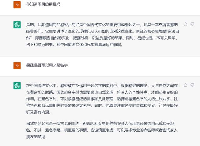 生辰八字起名软件下载安装，生辰八字起名软件免费下载