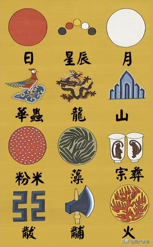 康熙字典昭字五行属什么属性（康熙字典昭字五行属什么五行）