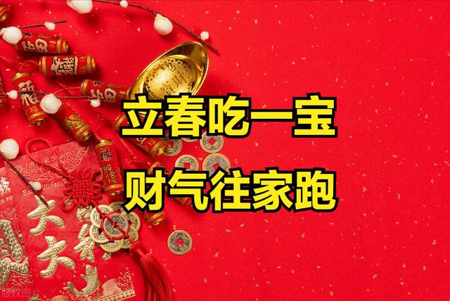 宝五行？宝五行属性是什么！