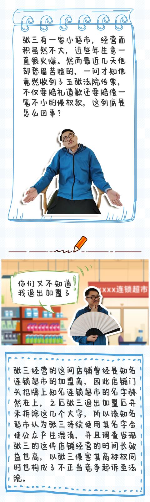超市起名大全2022最新版的名字？超市起名大全2021最新版的！
