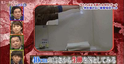 矛和盾的意思（自相矛盾的意思）