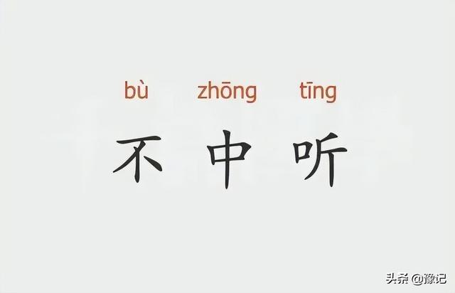 墨字五行属什么,名字里寓意（墨字五行属什么水还是土）