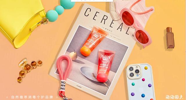 夏日花香与清爽果香的碰撞——泡泡因子浪漫之旅