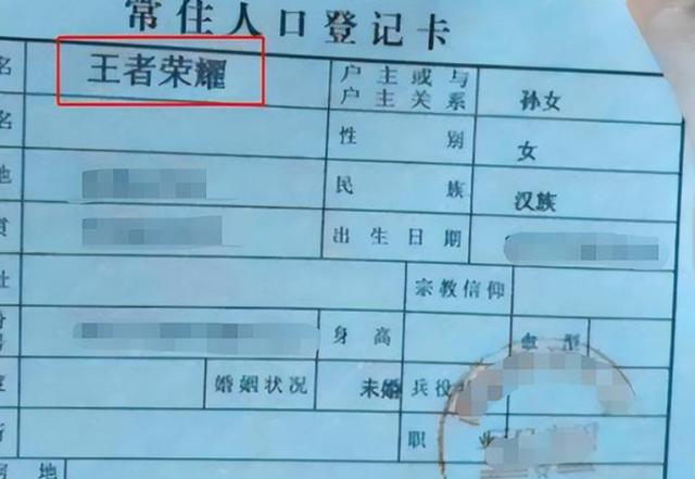 玺取名字的寓意（玺字寓意好么）