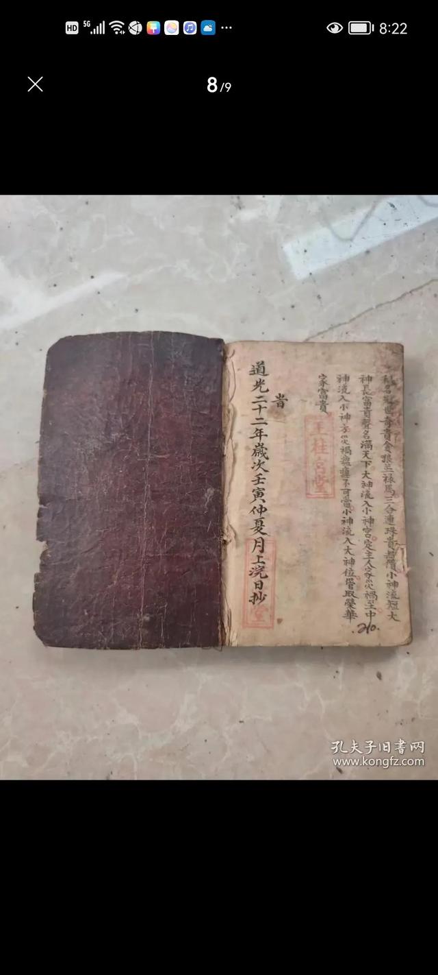 双字龙吉凶断