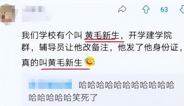 袁姓男孩起名霸气十足的名字（袁姓男孩起名霸气十足修字辈）