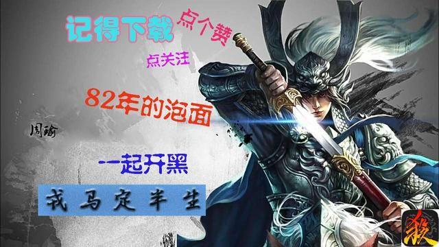 三国距今1800多年，但游戏中这些名字很好听，完全可给孩子取名
