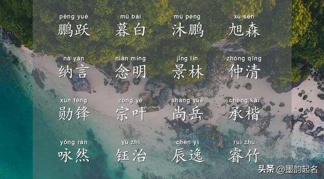 男孩名字库：这些男宝宝名字，每个都蕴藏祝福